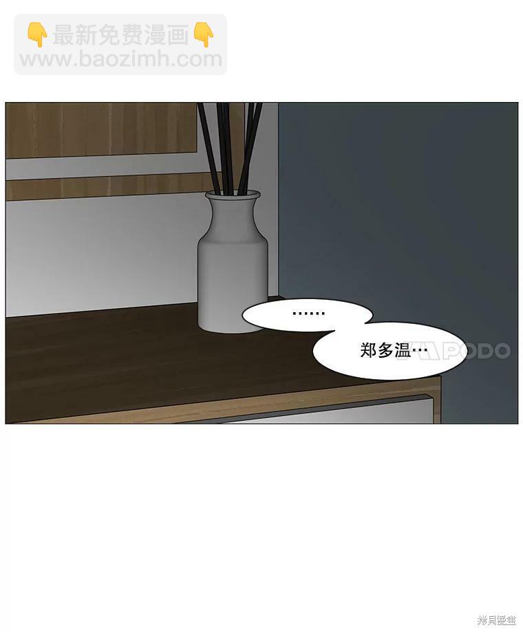 第32话89