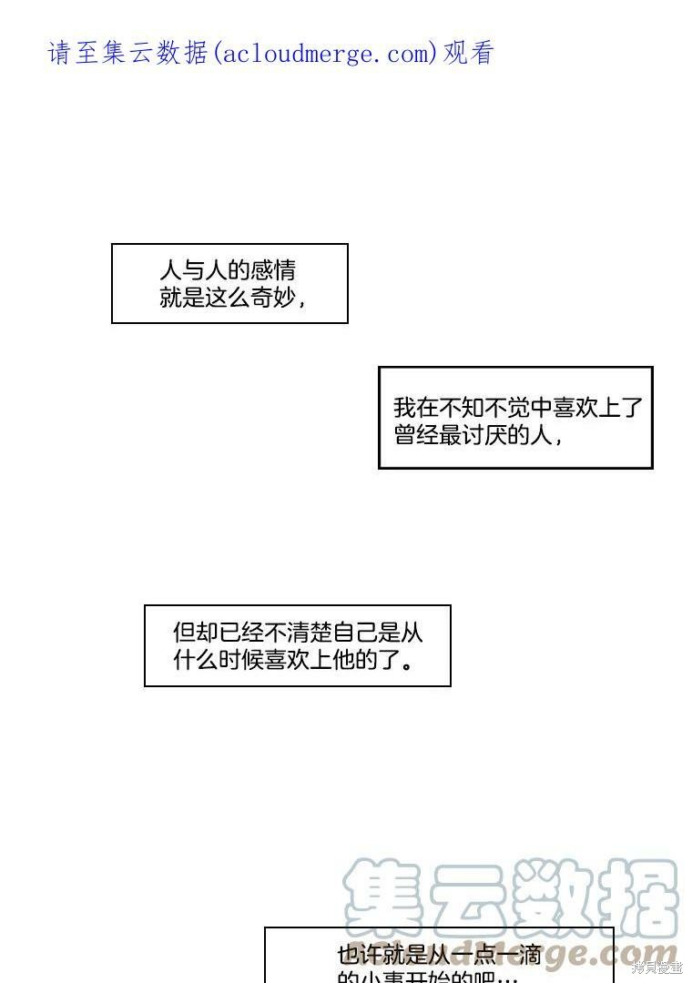 第33话0