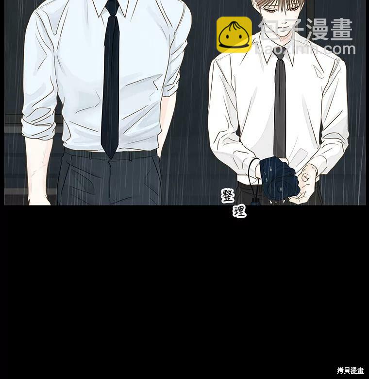 第33话14