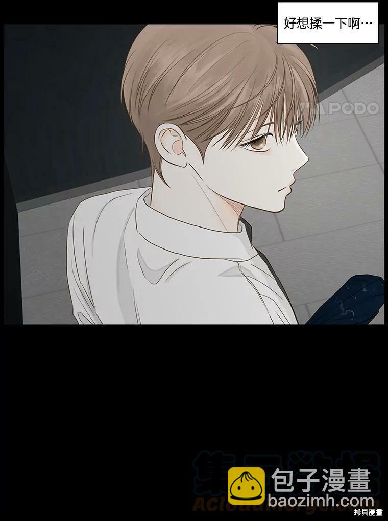 第33话18