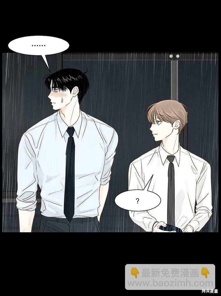第33话19