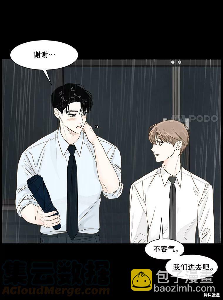 第33话21