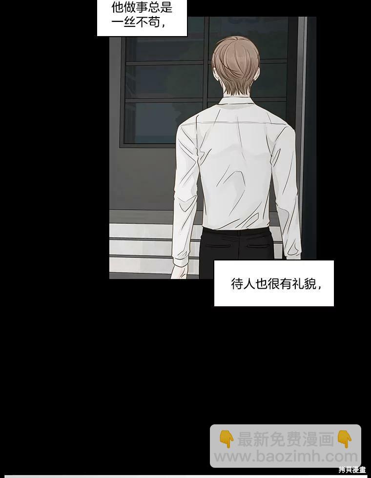 第33话23