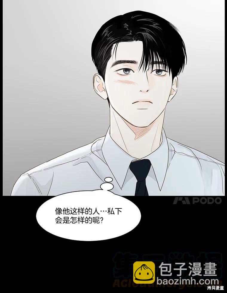 第33话24