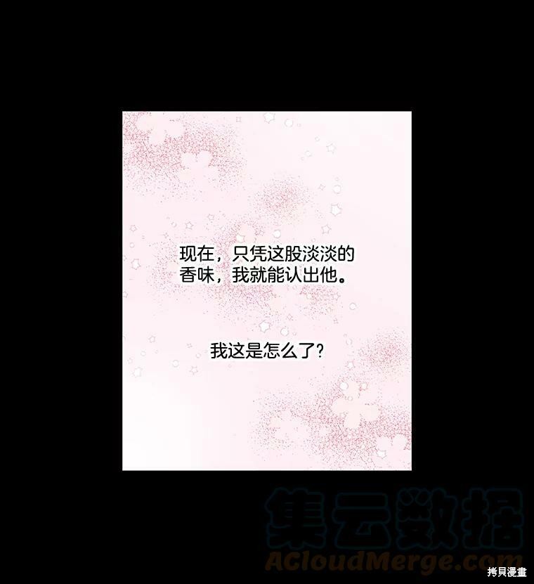 第33话30