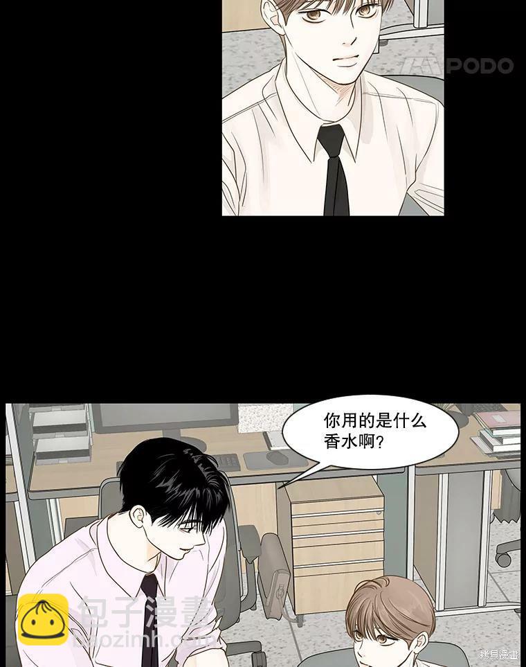 第33话32