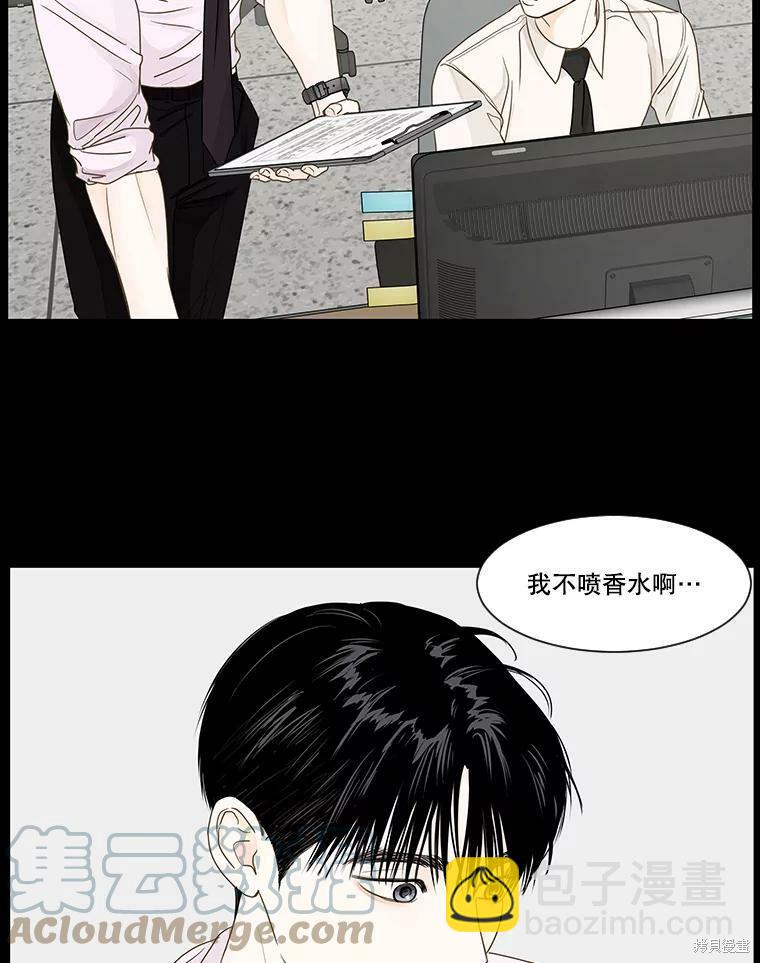 第33话33