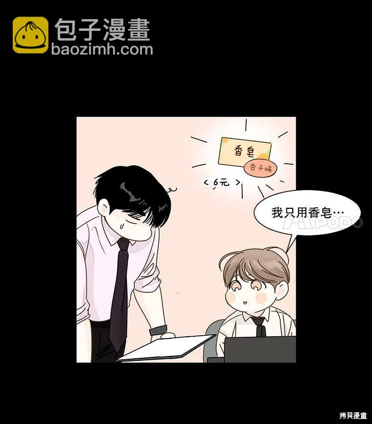 第33话35