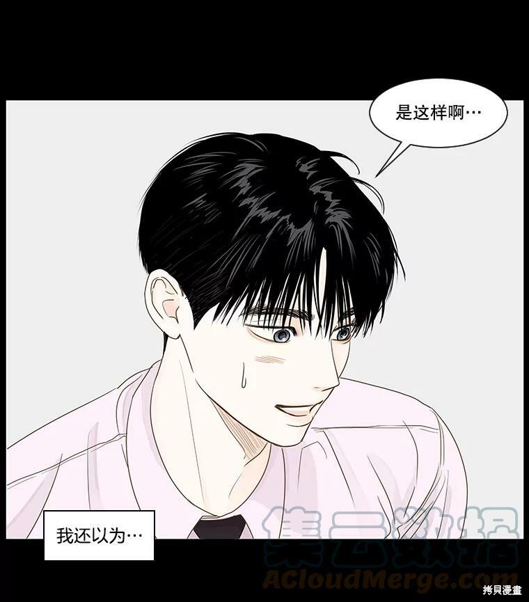 第33话36