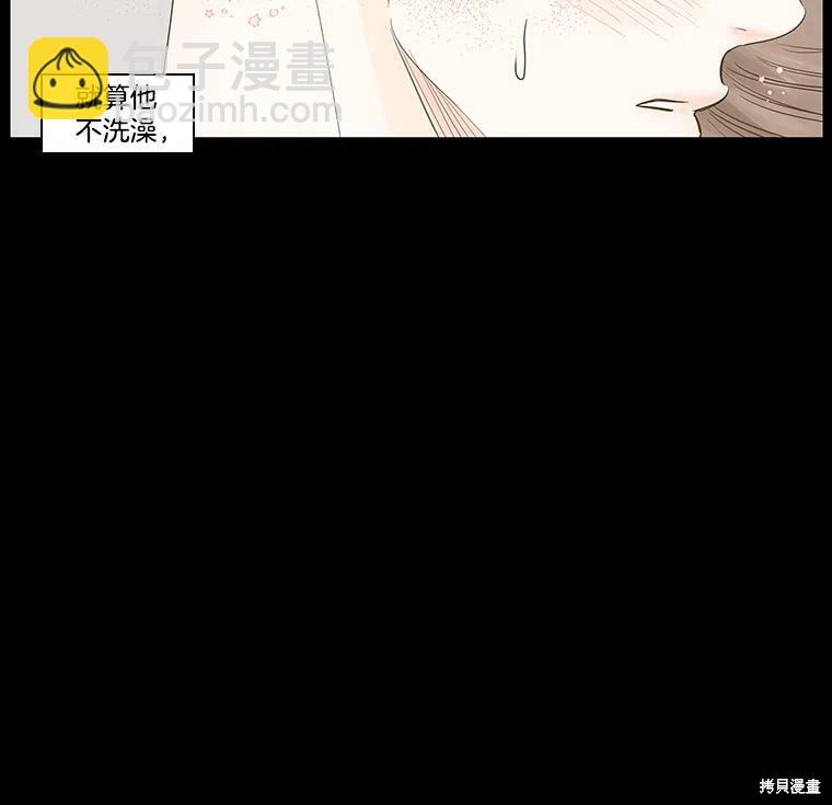 第33话44