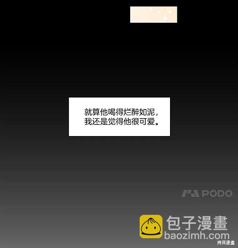 第33话47