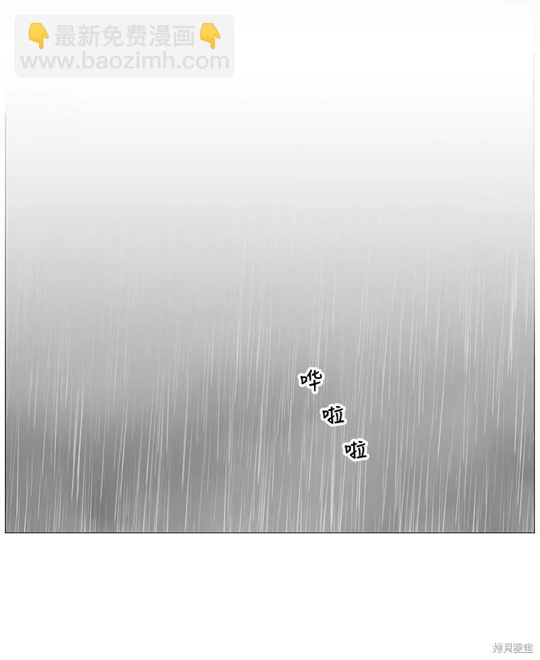 第33话53