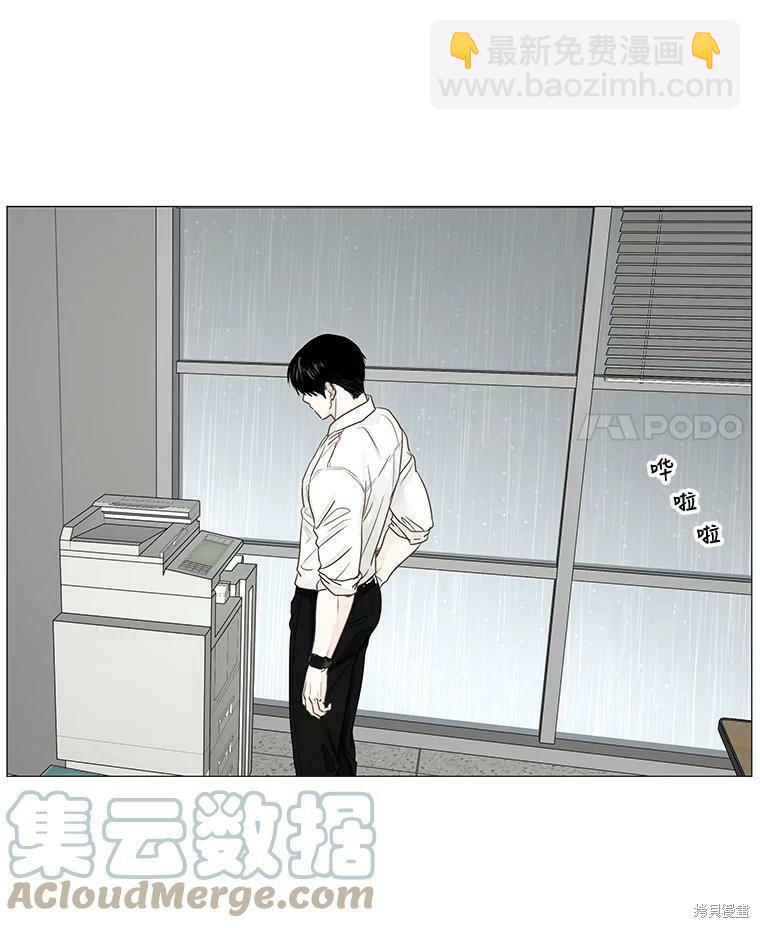 第33话55