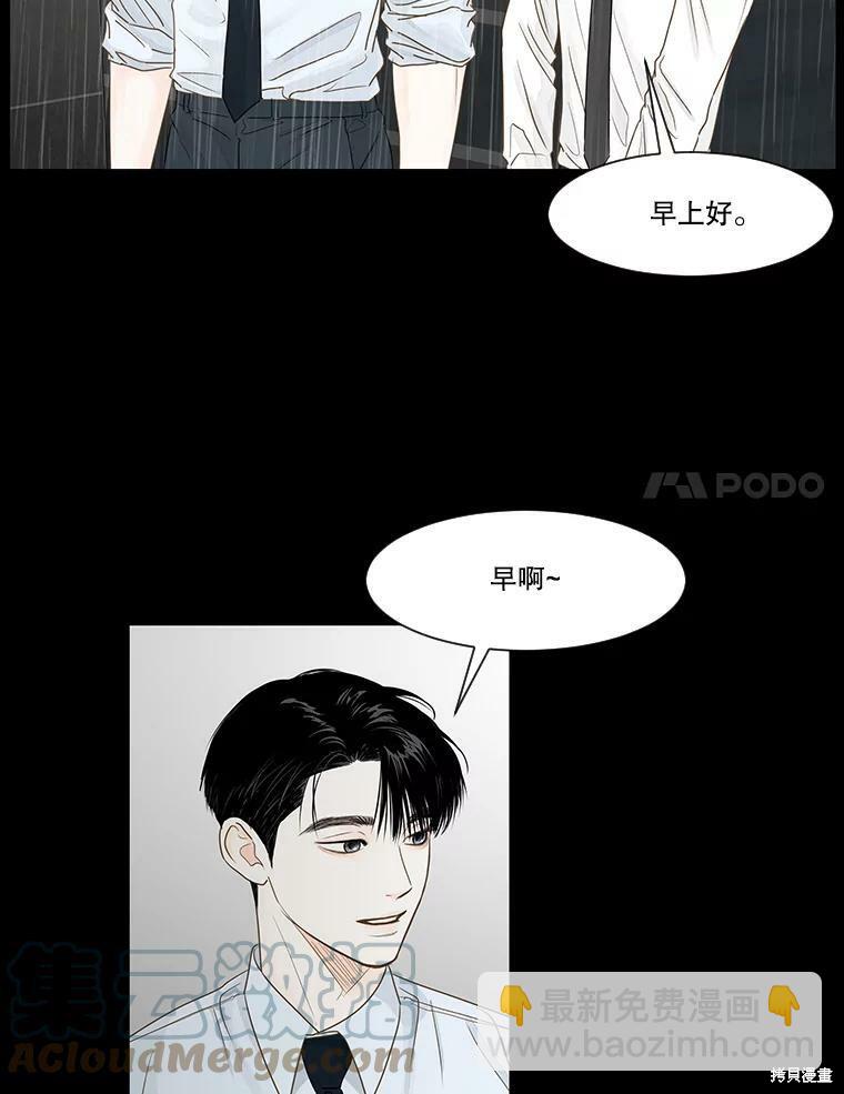 第33话6