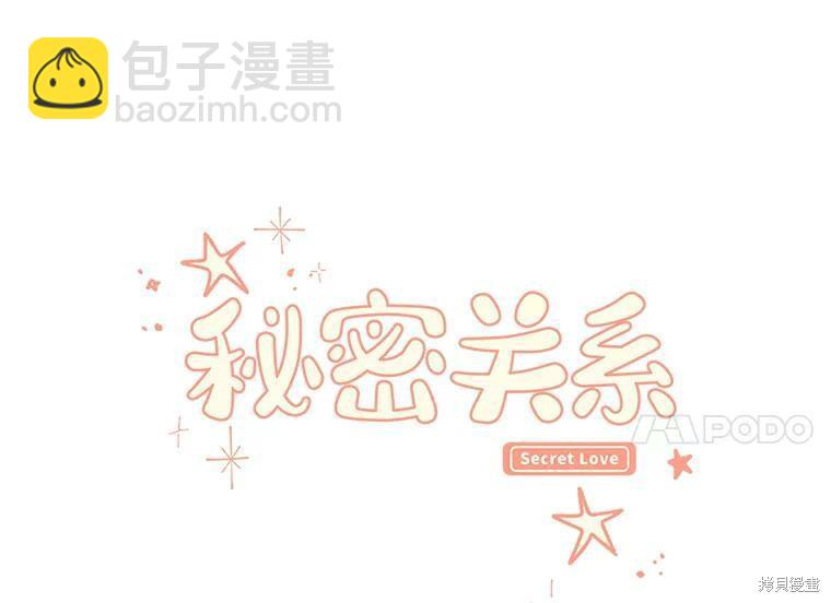 第33话63