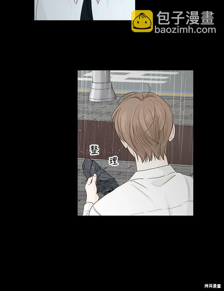 第33话7