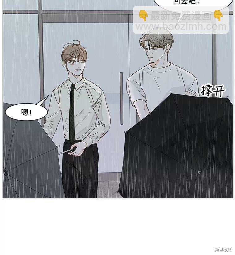 第33话70