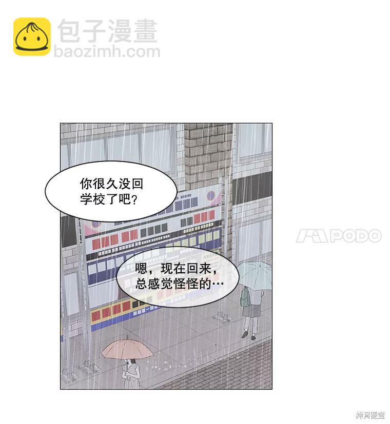 第33话71