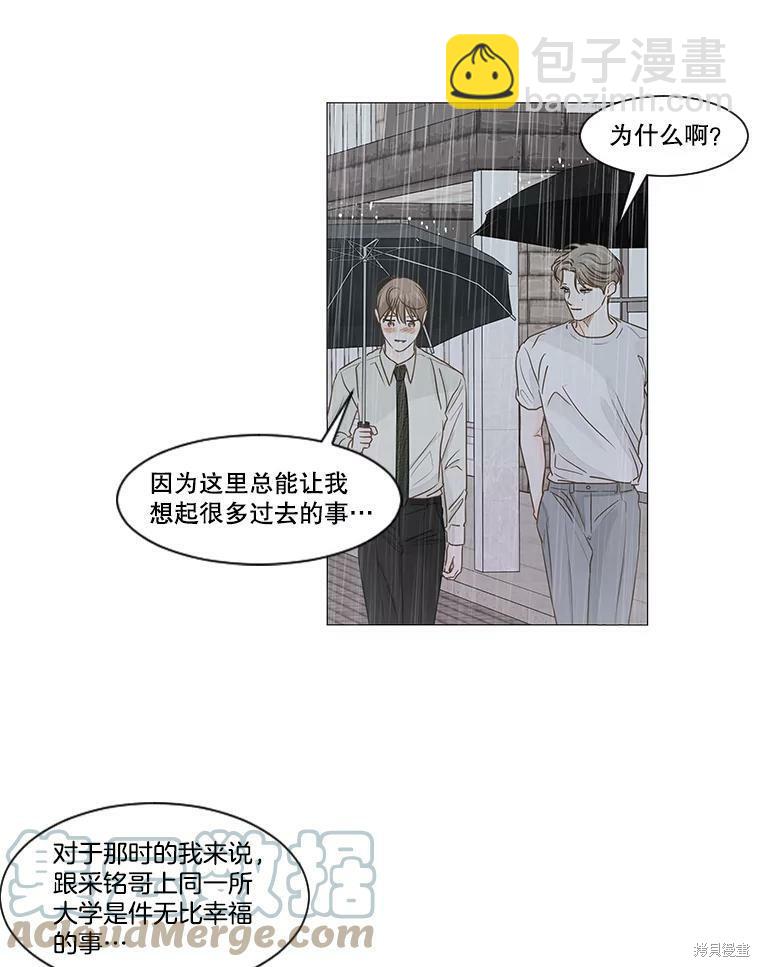 第33话72