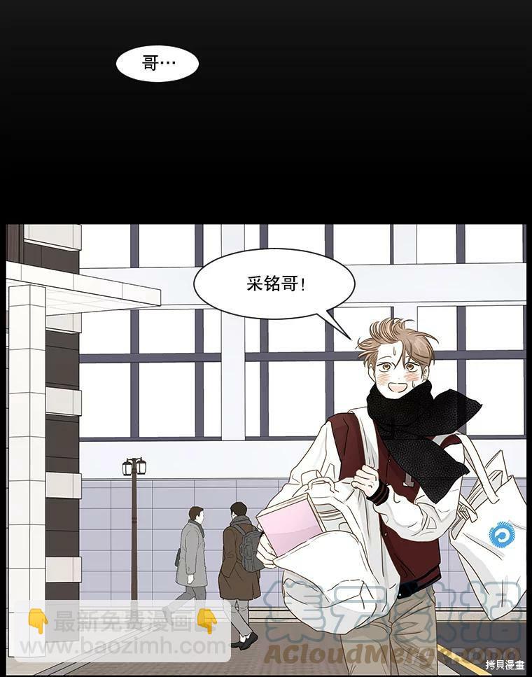 第33话75