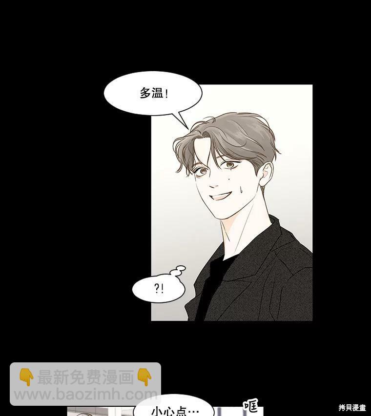 第33话76