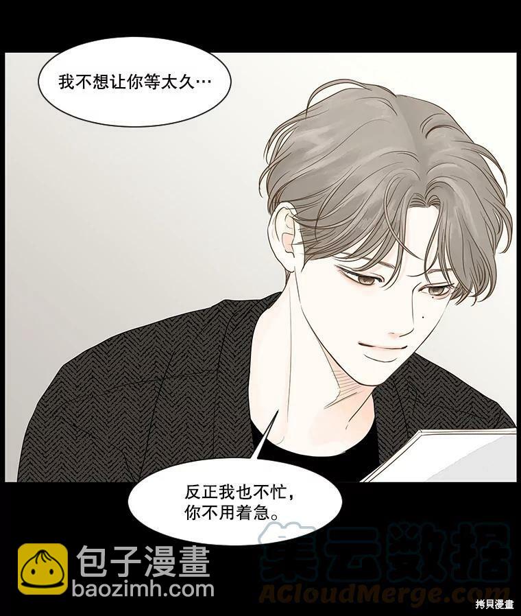 第33话81