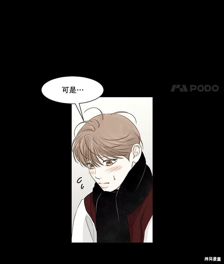 第33话82