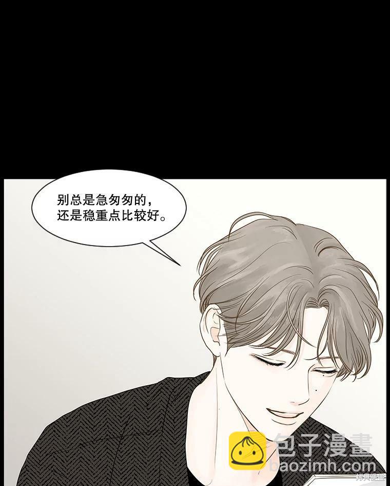 第33话83