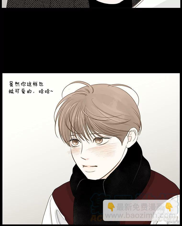 第33话84
