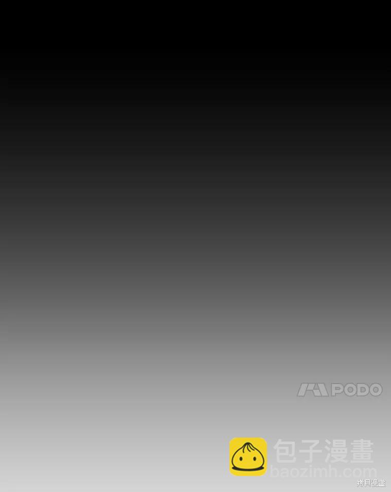 第33话85