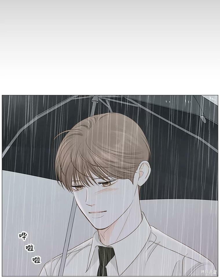 第33话86