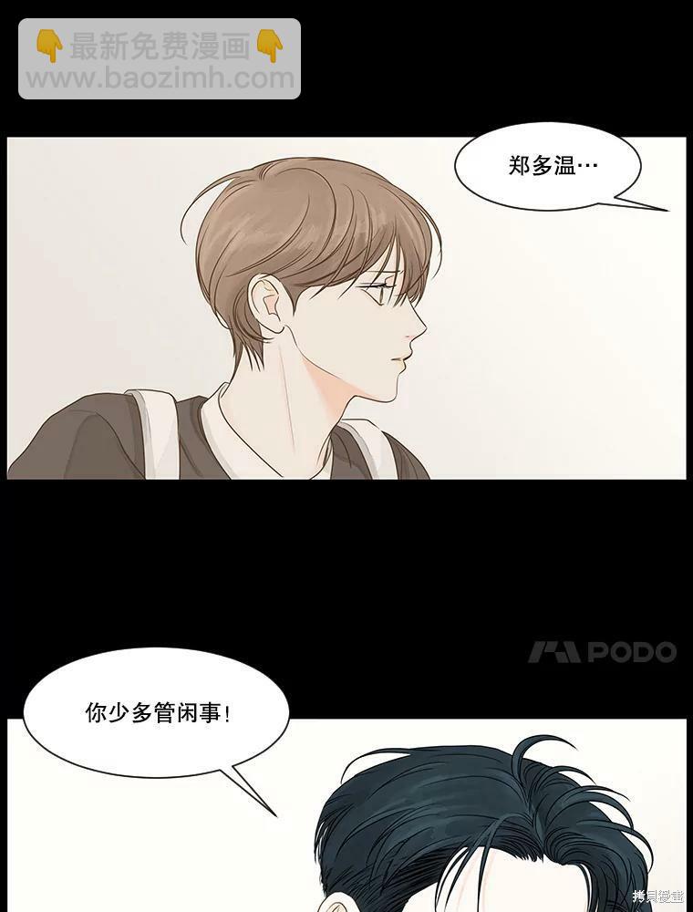 第34话10