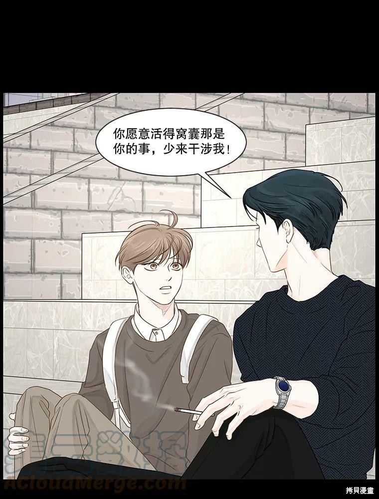 第34话12