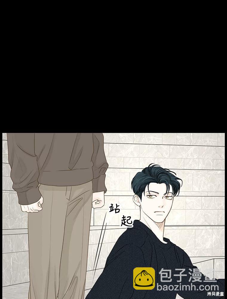 第34话14