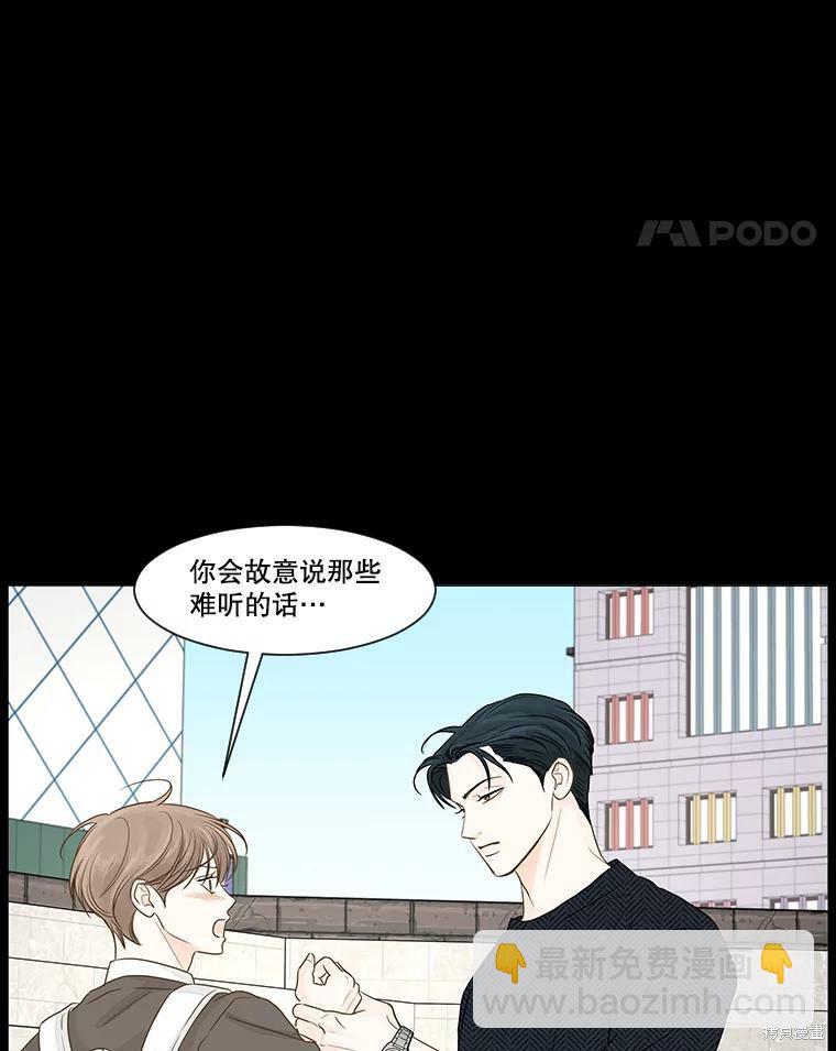 第34话17