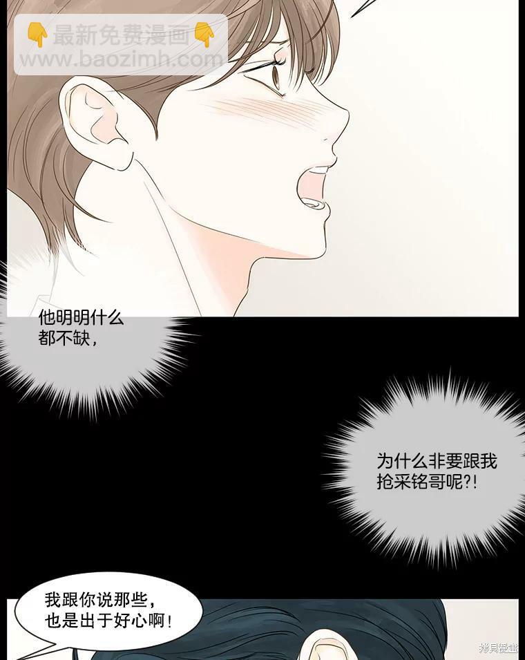 第34话19