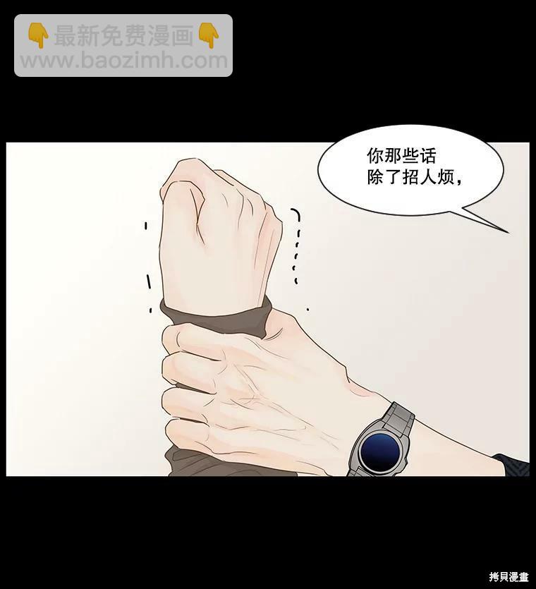 第34话22