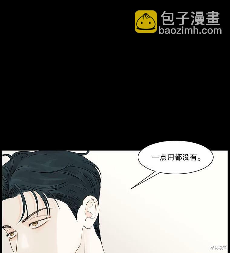 第34话23