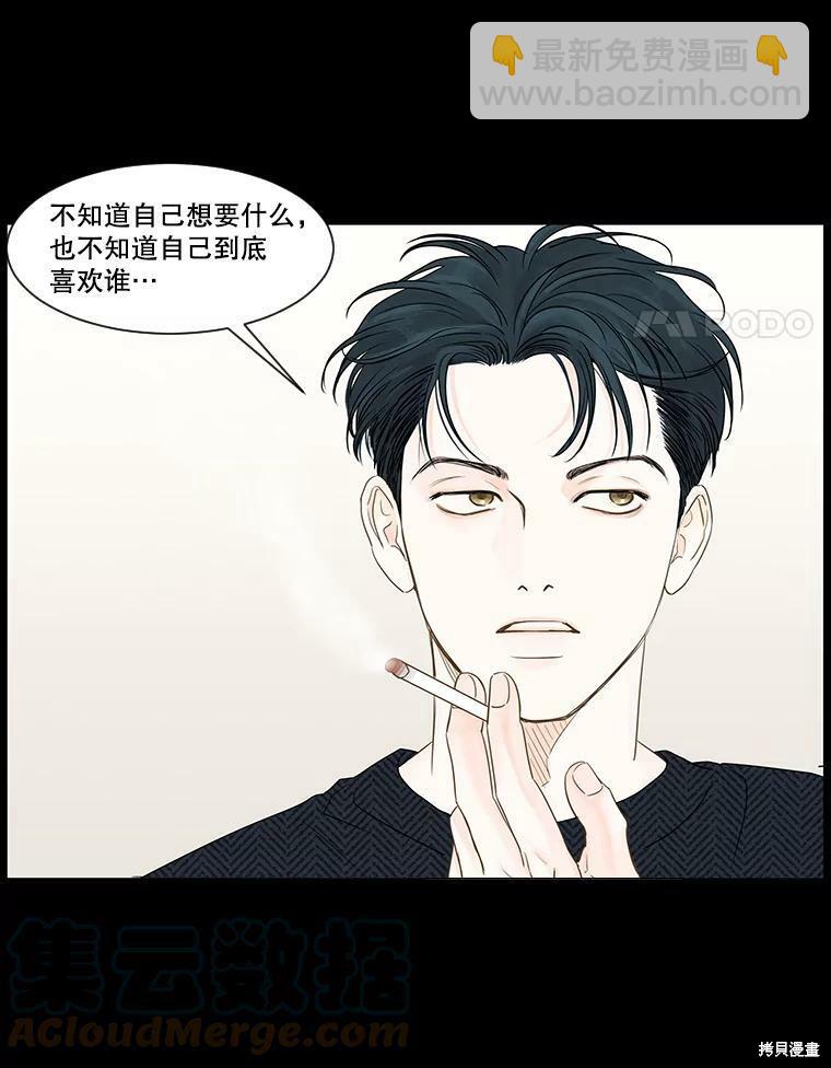 第34话3