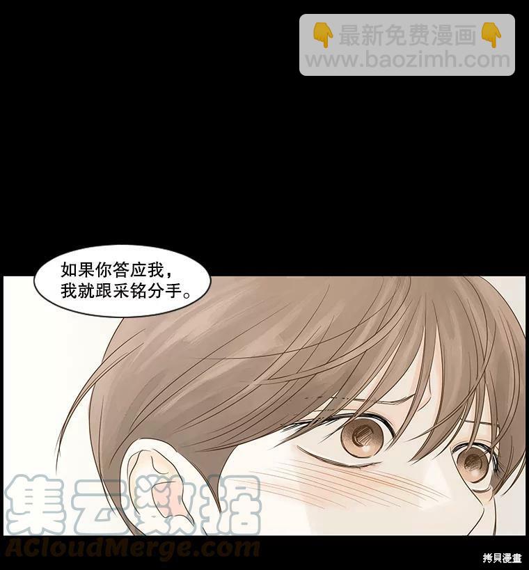第34话30