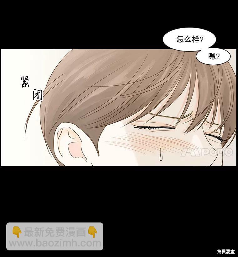 第34话31