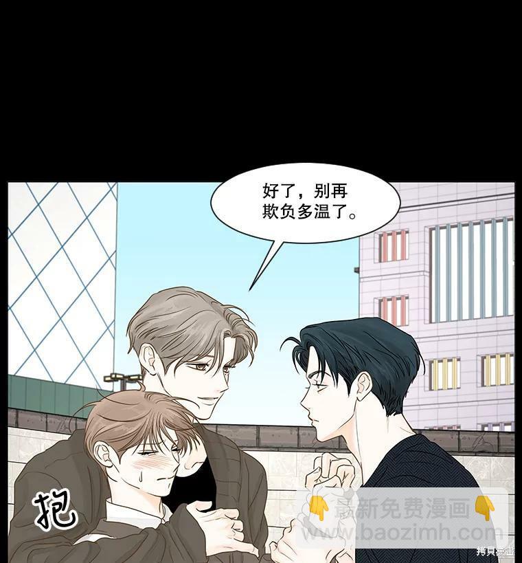 第34话32
