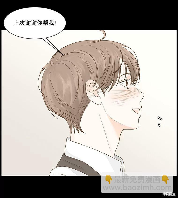 第34话38