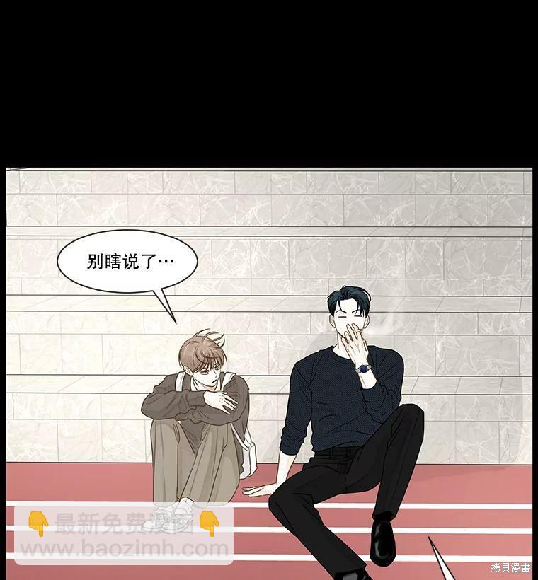 第34话4