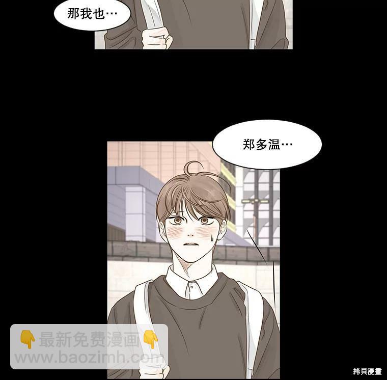 第34话44