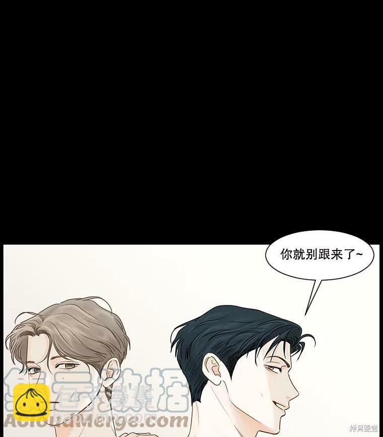 第34话45
