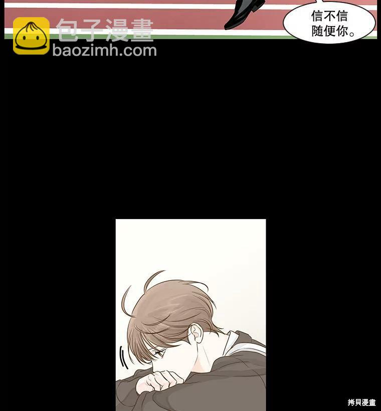 第34话5