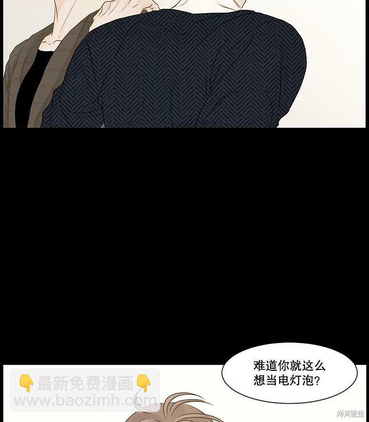 第34话50
