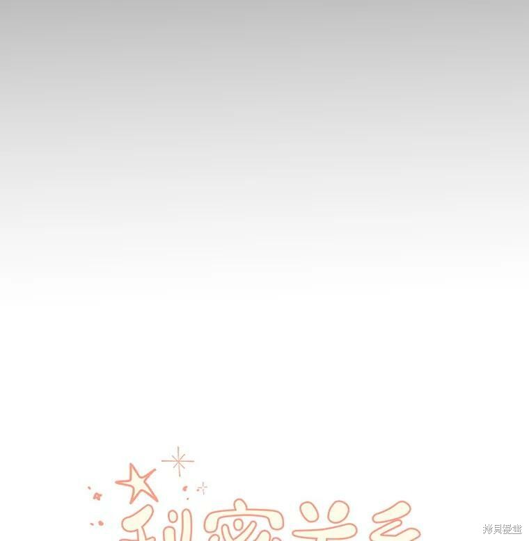 第34话54