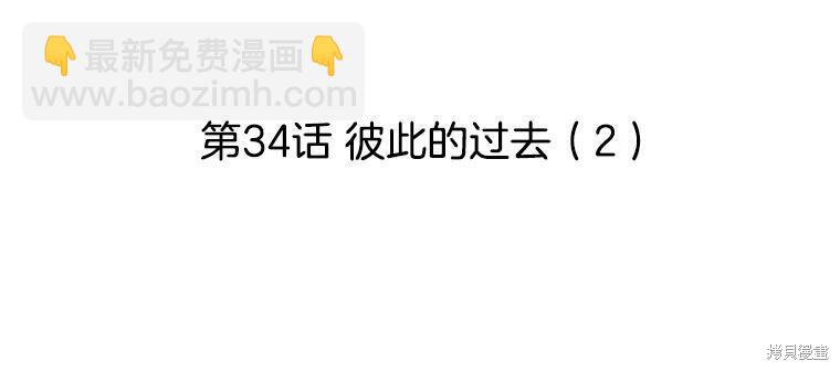 第34话55